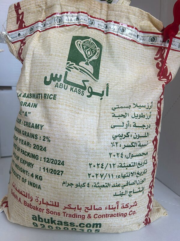 Abu Kass Indian BAsmati Parboiled (Mazza) Rice 4kg back Abu Kass Basmati Rice 4Kg