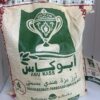 Abu Kass Indian BAsmati Parboiled (Mazza) Rice 4kg front Abu Kass Basmati Rice 4Kg