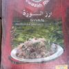 AlWazah Rice Premium Basmati Rice Sella 10kg front Swan Sella Basmati Rice 10Kg