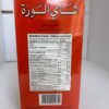 AlWazah Tea 100% Pure Ceylon Tea 400g back Swan Tea Plain (Loose) 400g