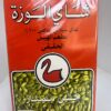 AlWazah Tea 100% Pure Ceylon Tea with natural cardamom flavour 400g back Swan Tea with Cardamom 100 bags