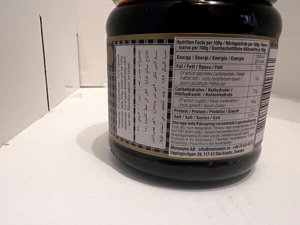 Basra Date Syrup 454g back Basra Date Syrup 454g