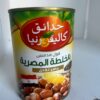 California Garden Fava Beans Egyptian Recipe back California Gardens Foul Egyptian 400g