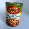 California Garden Fava Beans Palastinian Recipe back California Gardens Foul Palestinian 400g