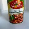 California Garden Fava Beans Saudi Recipe back California Gardens Foul Saudi 400g