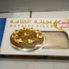 Candy Kunafah (Kataifi) 400g back Kunafah (Kataifi) 400g