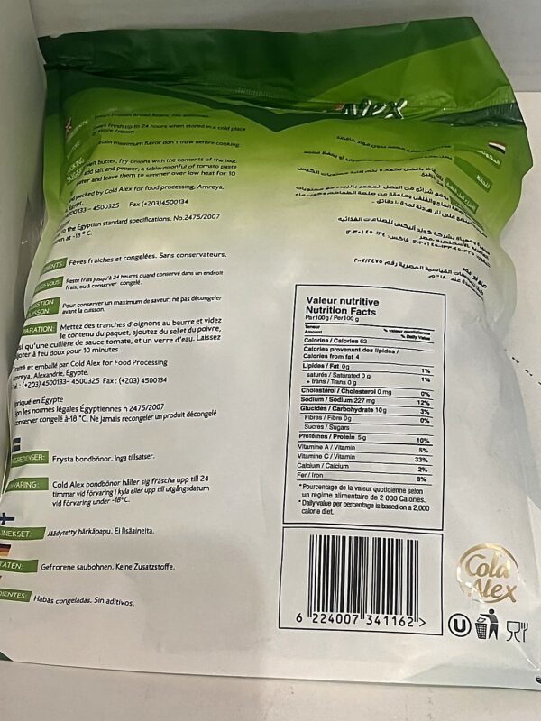 ColdAlex Broad Beans 400g back ColdAlex Broad Beans 400g