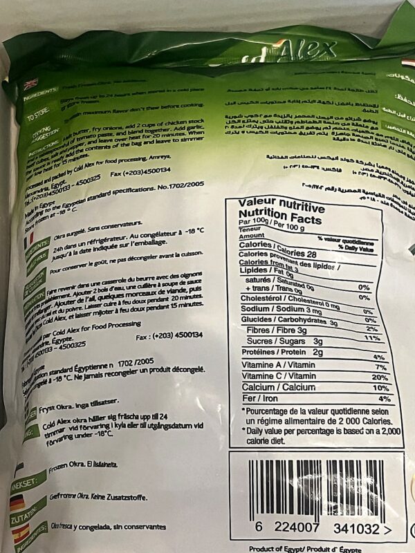 ColdAlex Okra Zero 400g back ColdAlex Okra Zero 400g