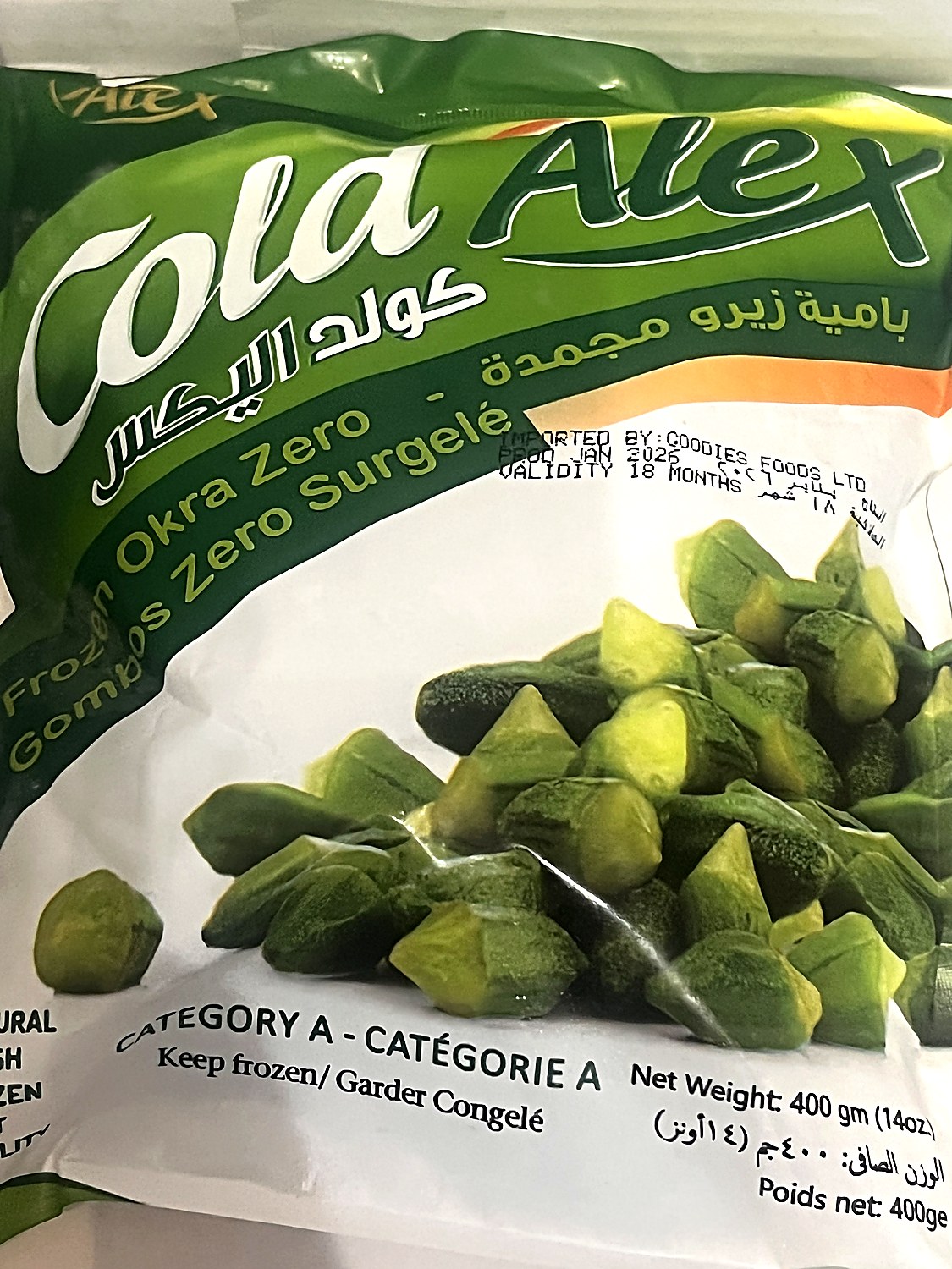 ColdAlex Okra Zero 400g front ColdAlex Artichoke 400g