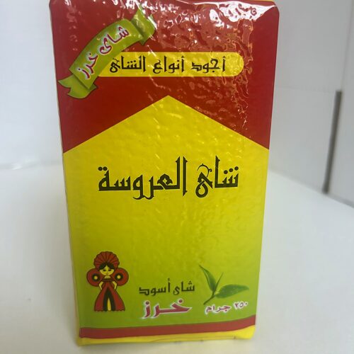 Al Aroosah Loose Kharz Tea 250g