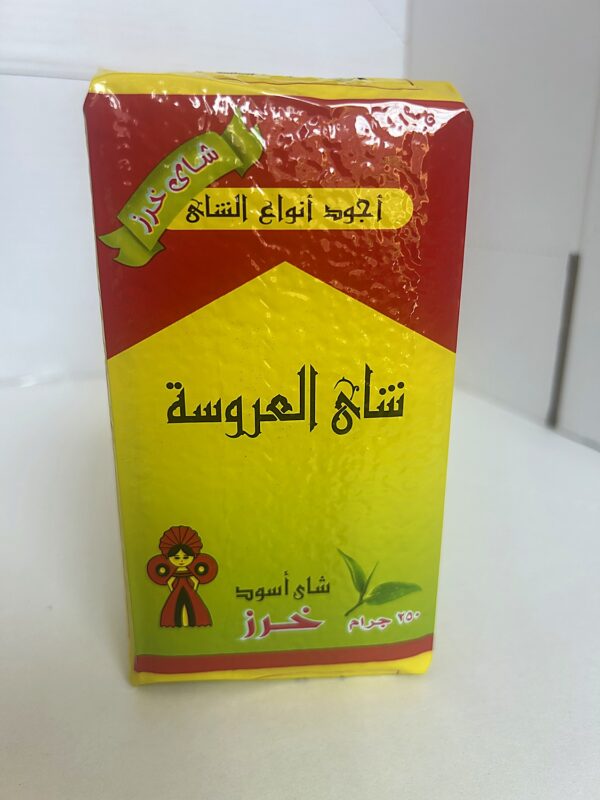El Arosa Team 250g front Nostalgia Tea & Sweets Kit