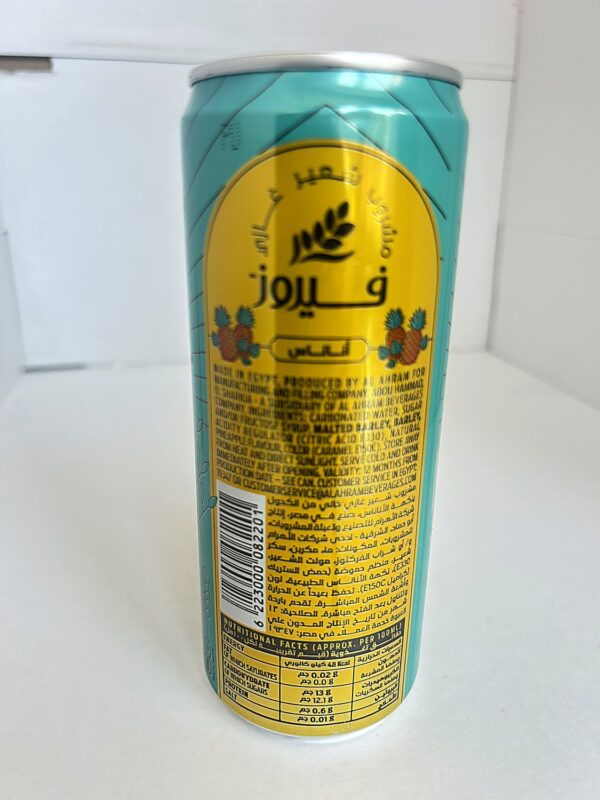 Fayrouz Pineapple 330ml back Fayrouz Pineapple Malt Drink 330ml