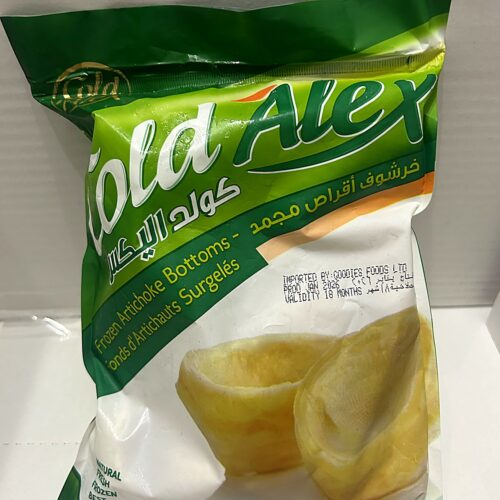 GoldAlex Artichoke 400g Frozen Egyptian Artichoke 400g (Brand TBC)