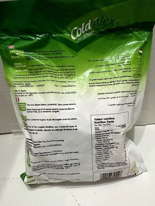 GoldAlex Colcas 400g back ColdAlex Colcas (Taro) 400g