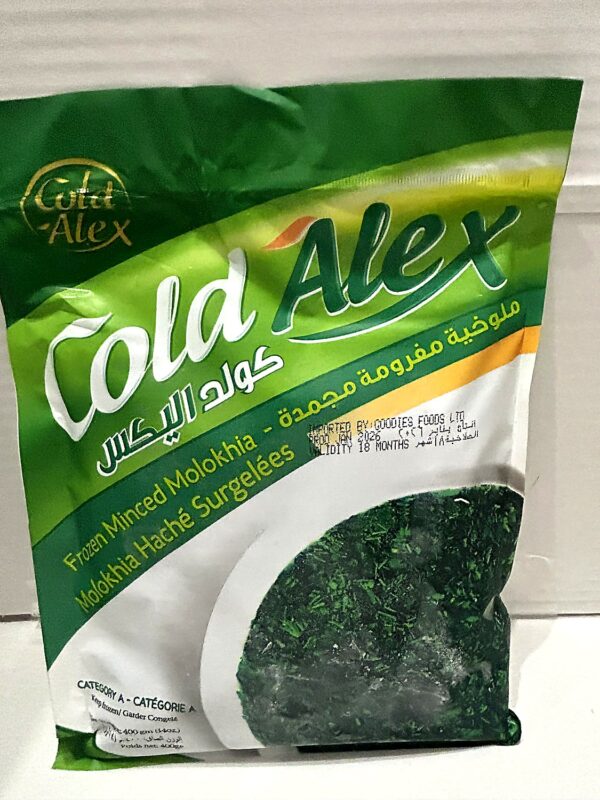 Goldalex Frozen Minced Molokhia 400g front ColdAlex Minced Molokhia 400g