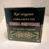 Gun Powder Tea 200g china green tea Gun Powder Tea 200g