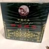 Gun Powder Tea 200g china green tea back Gun Powder Tea 200g
