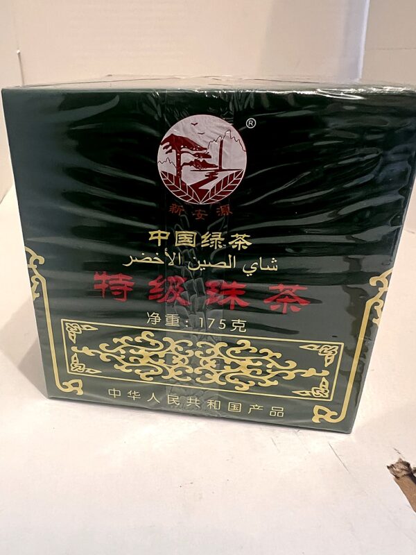 Gun Powder Tea 200g china green tea back Gun Powder Tea 200g