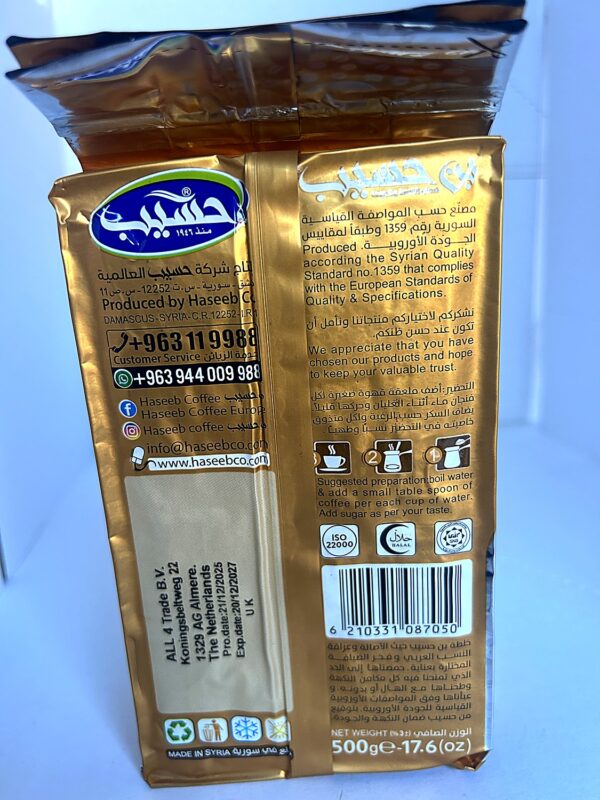 HaSeeB grounded coffee beans super Extra cardamom back Haseeb Gold Coffee Extra Cardamom 500g