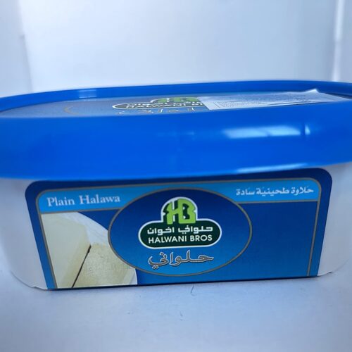 Halwani Bros Plain Halawa front Halwani Halwa Plain 300g
