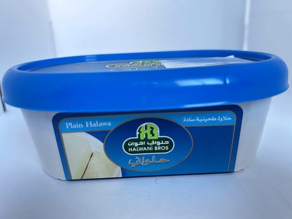 Halwani Bros Plain Halawa front Halwani Halwa Plain 300g