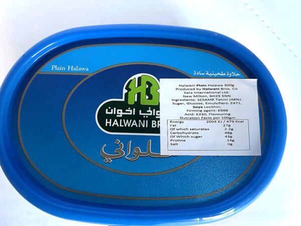 Halwani Bros Plain Halawa top Halwani Halwa Plain 300g
