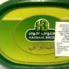 Halwani Halwa with Pistachew 300g top Halwani Halwa with Pistachio 300g