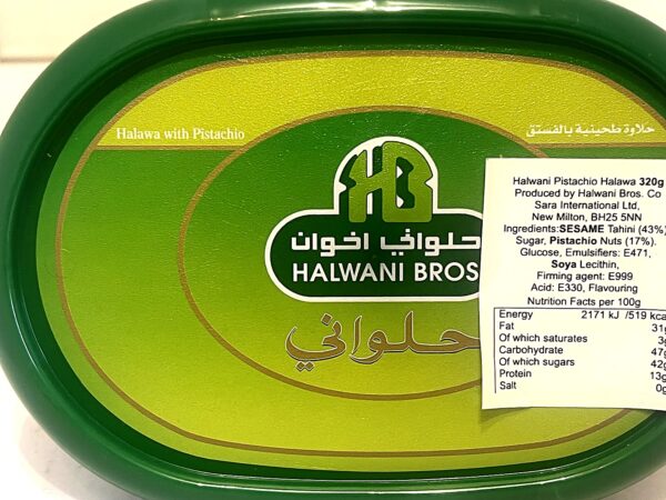 Halwani Halwa with Pistachew 300g top Halwani Halwa with Pistachio 300g