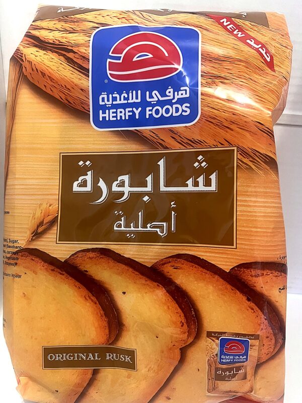 Herfy Rusk 375g front Herfy Rusk 375g