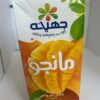 Juhayna Mango fruit drink 1L back Juhaina Mango Juice 1L عصير مانجو جهينة