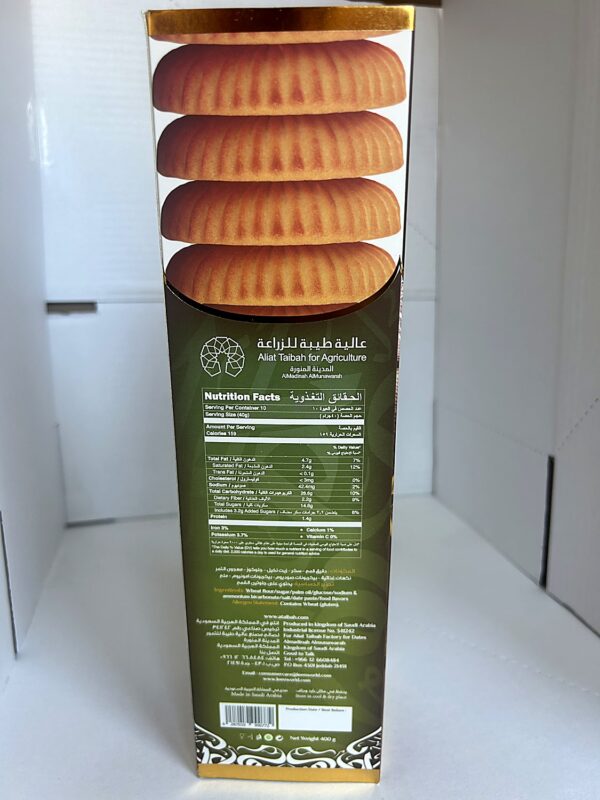 Leen VEGAN Maamoul Plain Assawer With Date 400g