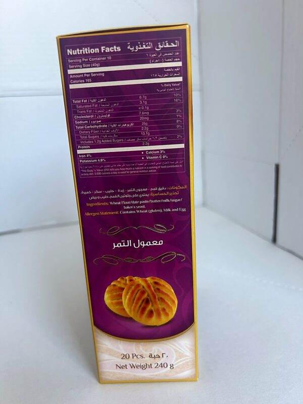 Leen Premium Maamoul With Date 240g