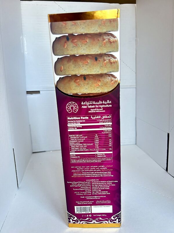 Leen Maamoul Black Seed Assawer With Date 260g