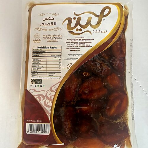Leen Khalas El Kassem Vaccum Date 1kg front LEEN Sukkary Vacuum Date 1Kg