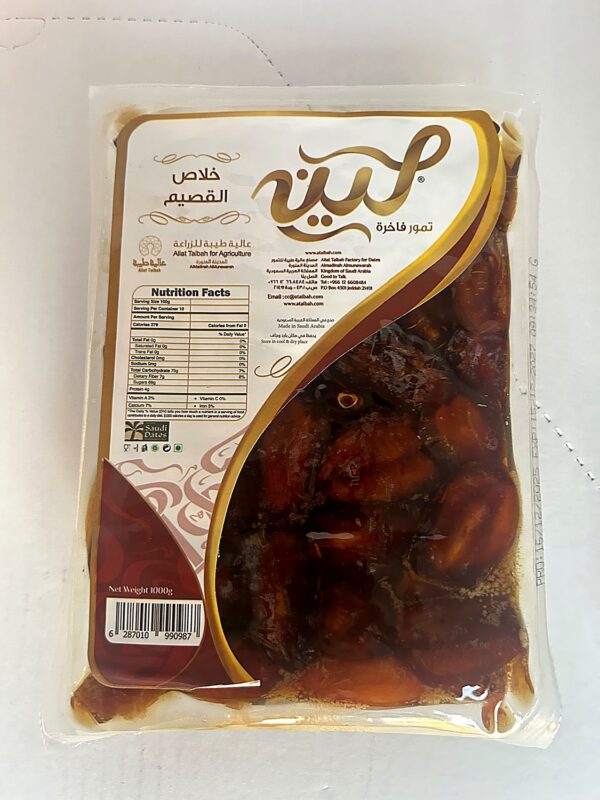 LEEN Sukkary Vacuum Date 1Kg