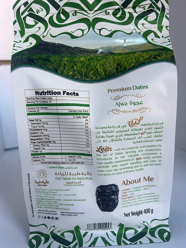 Leen Ajwa Resealable Pouch 400g