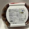 Leen Premium Sukkary Rutab 500g