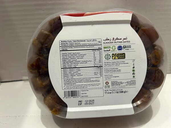 Leen Premium Sukkary Rutab 500g