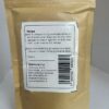 Madina Arabic Coffee 200g back Madina Arabic Plain Coffee 200g