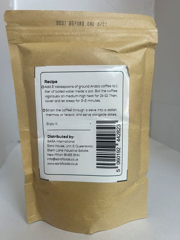 Madina Arabic Coffee 200g back Madina Arabic Plain Coffee 200g