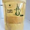 Madina Arabic Coffee 200g front Madina Arabic Plain Coffee 200g