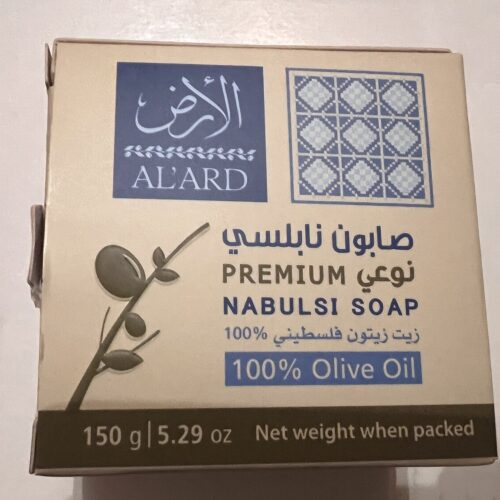 Pal'Ard Palestinian Soap (Olive Oil) 150g