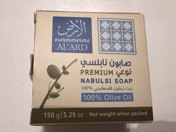 Pal'Ard Palestinian Olive Oil Soap 150g front Pal'Ard Palestinian Soap (Olive Oil) 150g