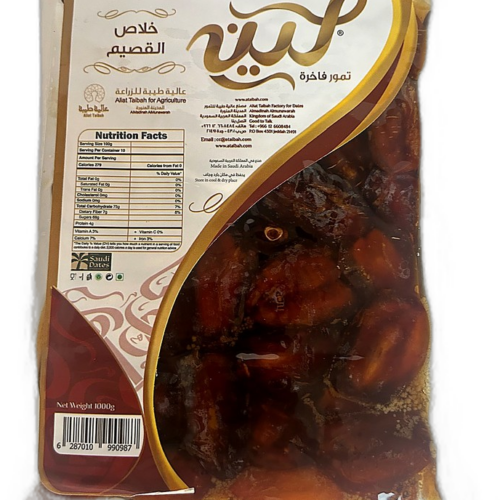 gqhgdl-1.png LEEN Khalas El Kassem Vacuum Date 1Kg