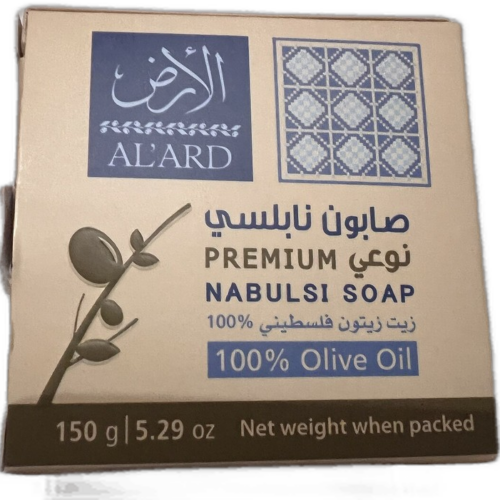 hkv73p.png Pal'Ard Palestinian Soap (Olive Oil) 150g