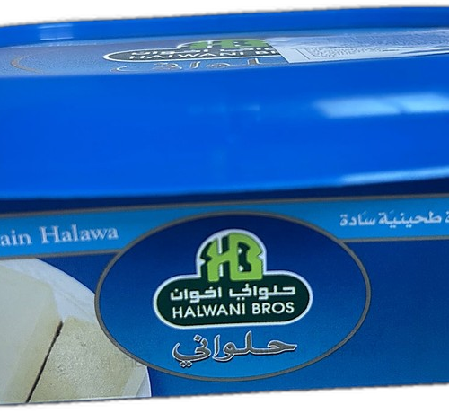 tqistl-1.png Halwani Halwa Plain 300g