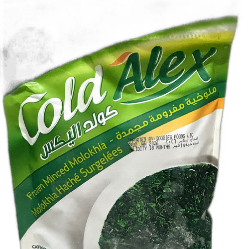 twjlgh.png ColdAlex Minced Molokhia 400g